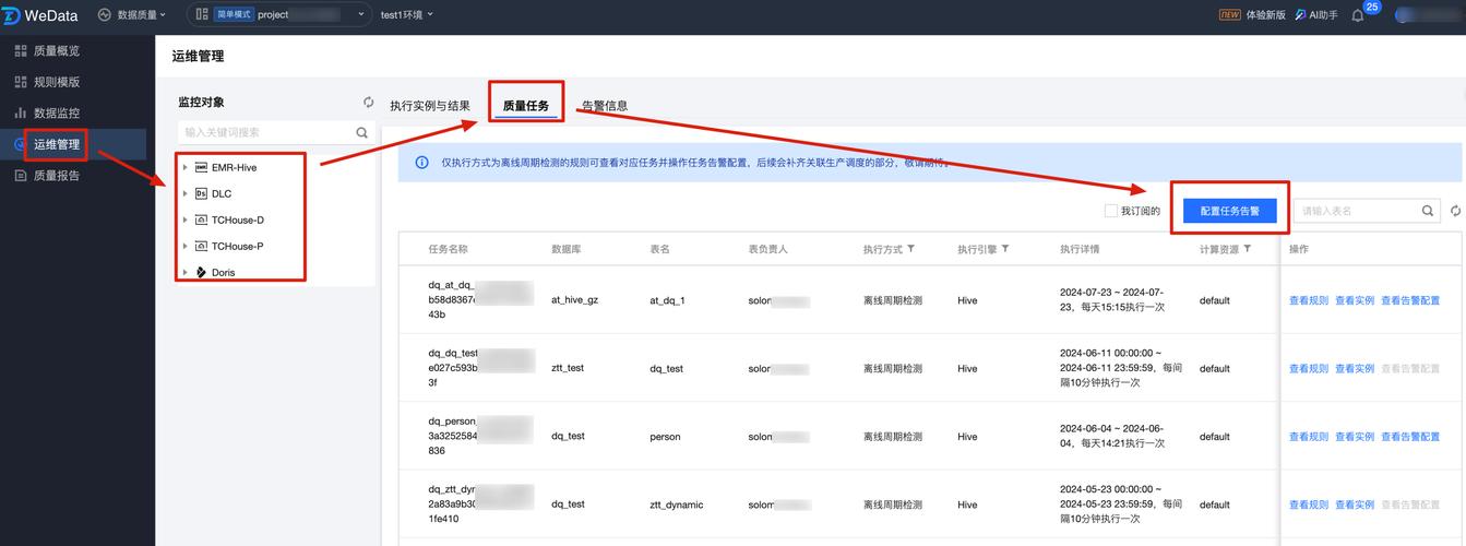 Brpc的channel配置如何优化？