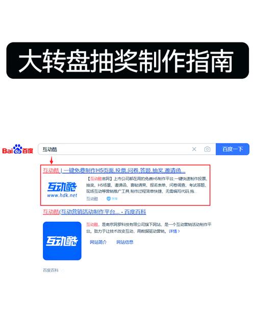 PHP转盘抽奖的简洁版和运营版有何区别？