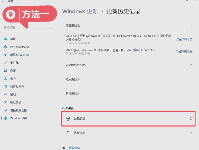 win7电脑开机遇到Windows无法完成更新，正在撤销更改提示怎么办？