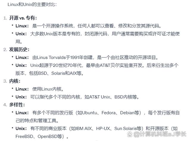 Struts1与Struts2有哪些显著差异及对比点？