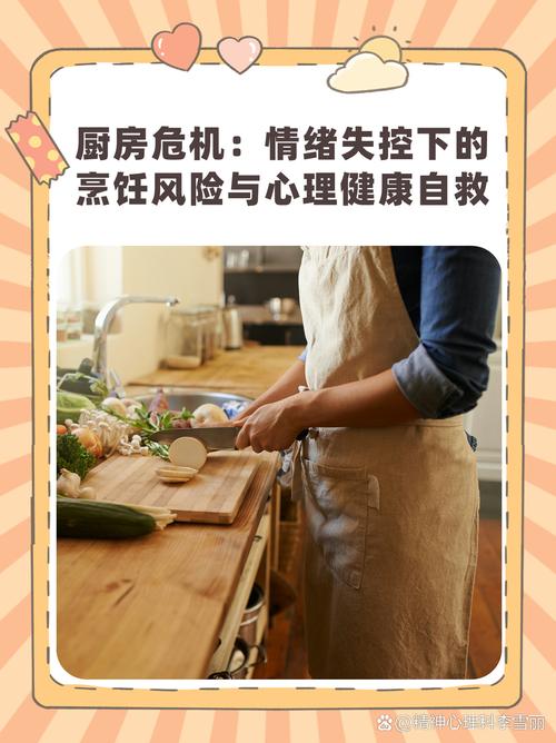 厨房的诱惑，为何不响应健康之唤，远离速食陷阱？