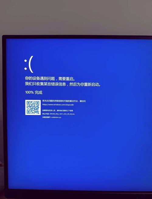 Consul启动时频繁闪退，是什么原因导致的呢？