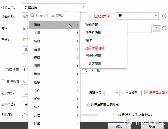 如何通过PHP解决crontab定时任务无法写入文件的难题？