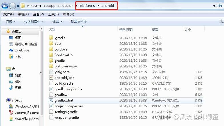 如何用JS检测安卓平板是否支持Cordova功能？
