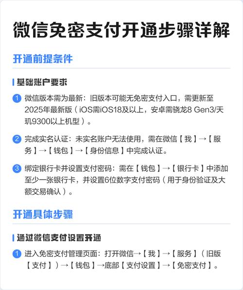 如何详细解析微信小程序支付步骤及流程梳理？