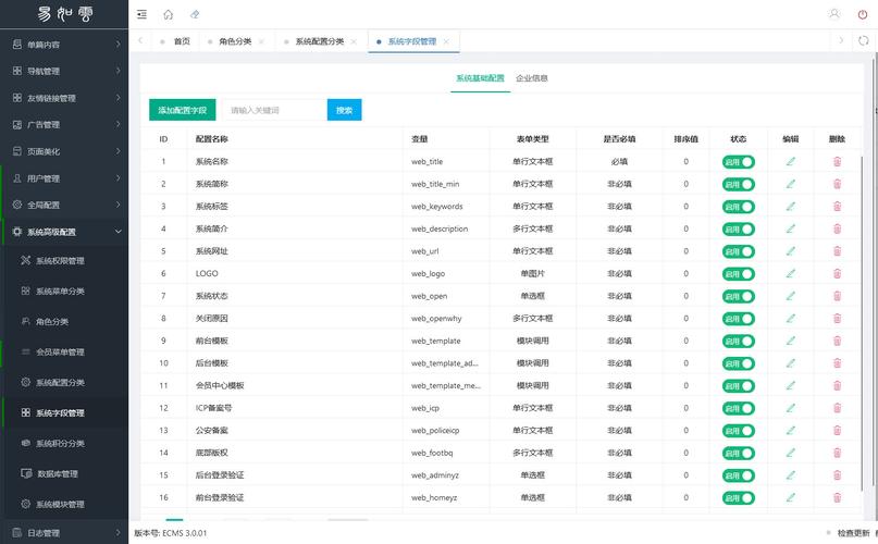 如何使用ThinkPHP5查询表中特定字段是否存在？