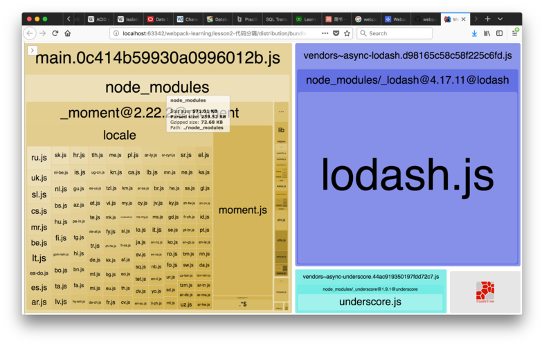 Webpack如何实现代码分片？