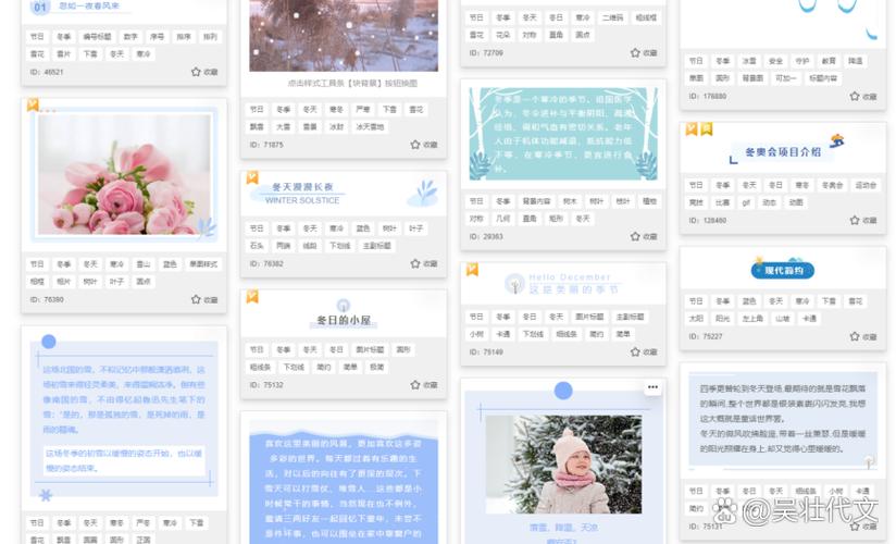 如何打造30万粉丝颜值巅峰公众号，揭秘高颜值公众号成功秘诀？