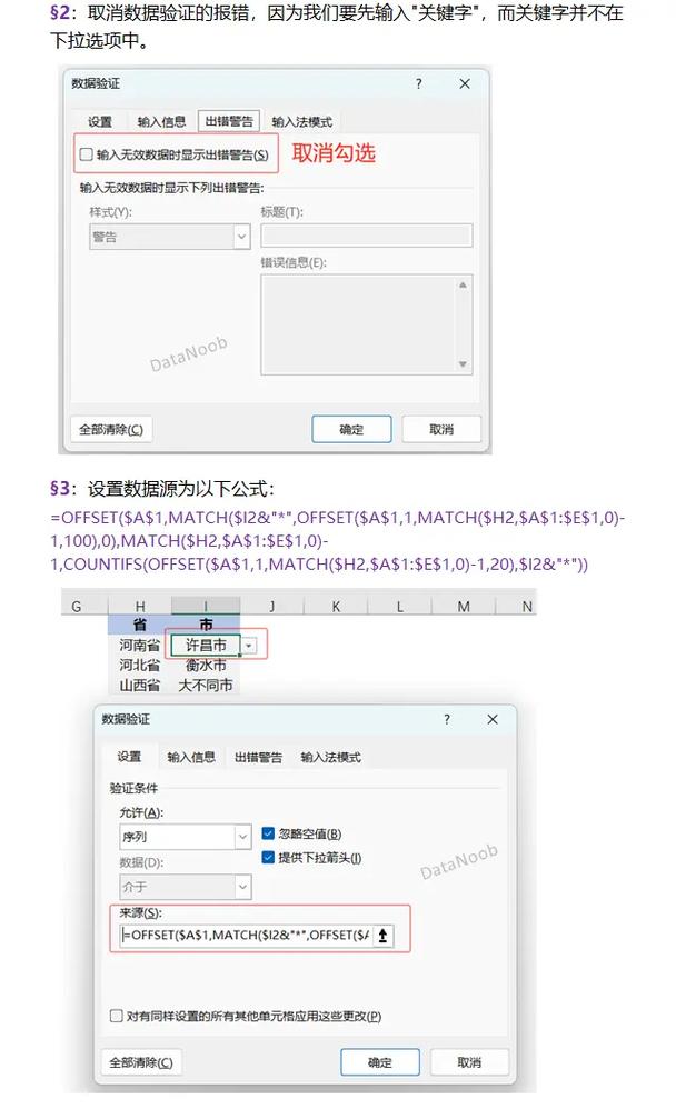 如何实现Vant框架中自定义二级菜单的交互操作？