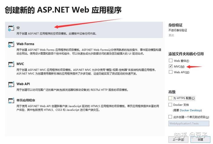 如何详细学习ASP.Net MVC布局页和模板页的使用技巧？