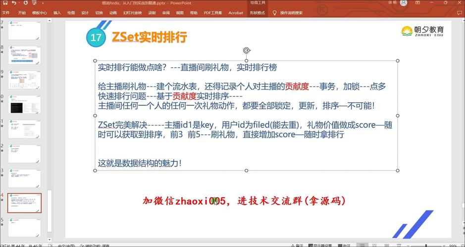 如何定制爬虫解锁海量小说资源宝藏？