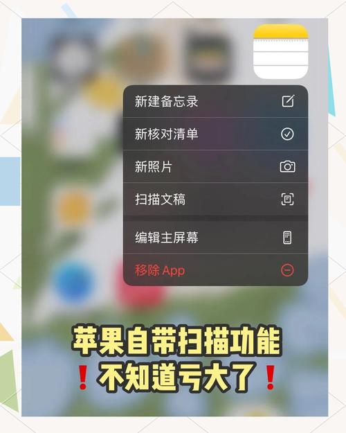如何用iPhone轻松扫描并识别QR码？