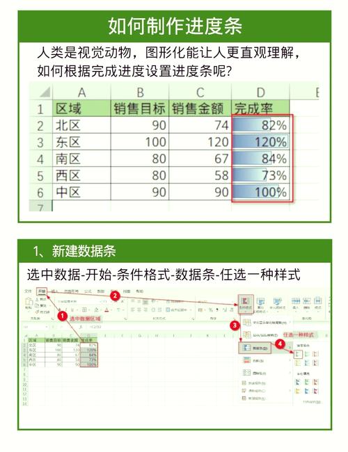 如何编写JS实现流畅顺滑的进度条详细步骤？