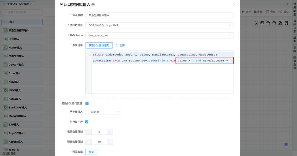 如何使jQuery中的input元素失去焦点？