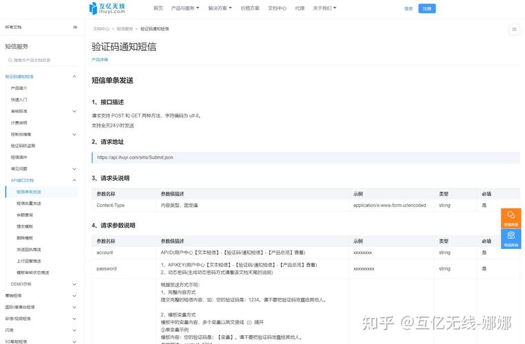 如何实现Node.js中文件上传接口的转发机制？