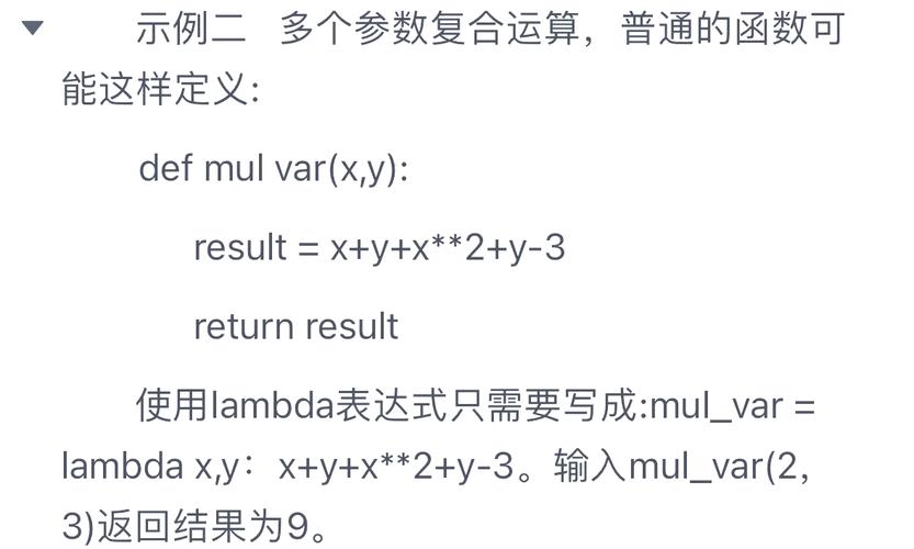 Lua中为何函数内任何表达式使用…会令arg参数变为nil？