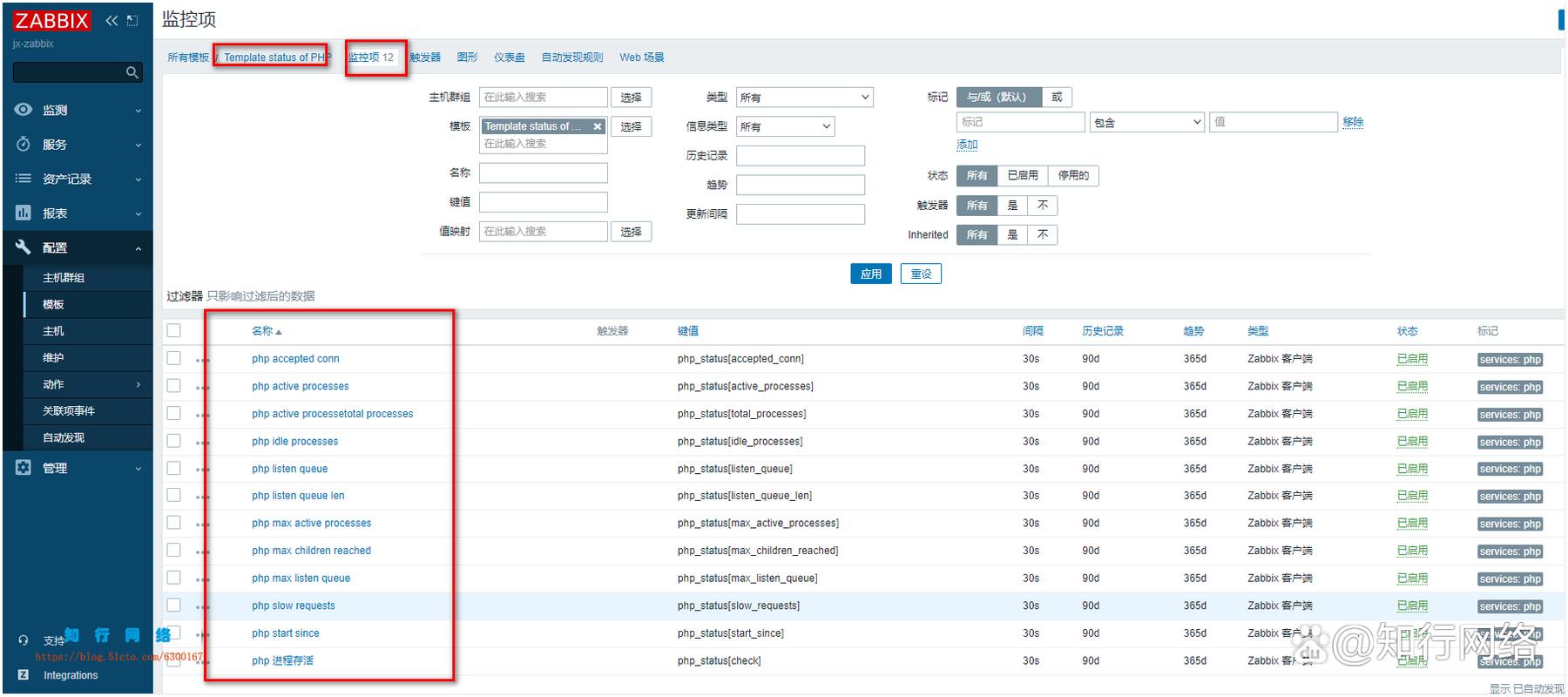 如何用PHP技术实现网站用户实时在线状态监测？