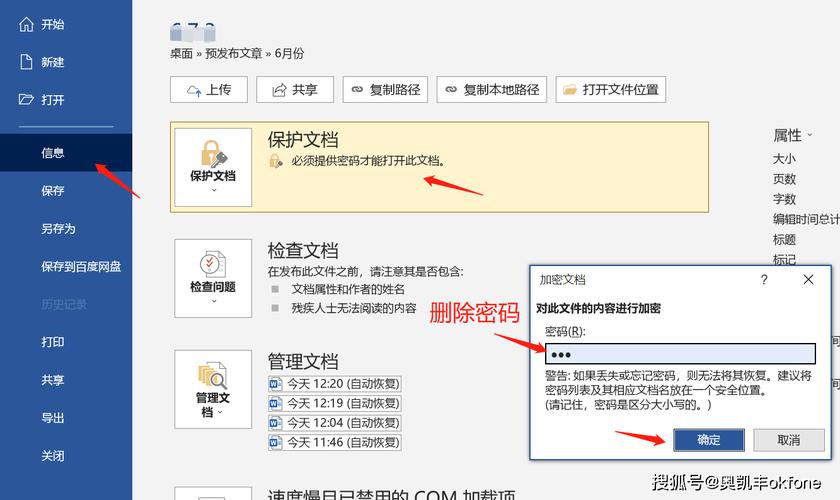 PHP 7.1如何用OpenSSL替代Mcrypt实现加密解密操作？
