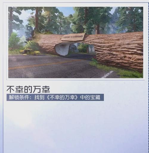 《黎明觉醒》中杜松木获取途径有哪些？