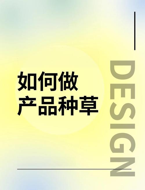 如何利用种草神器免费打造爆款，成为品牌营销的新利器？
