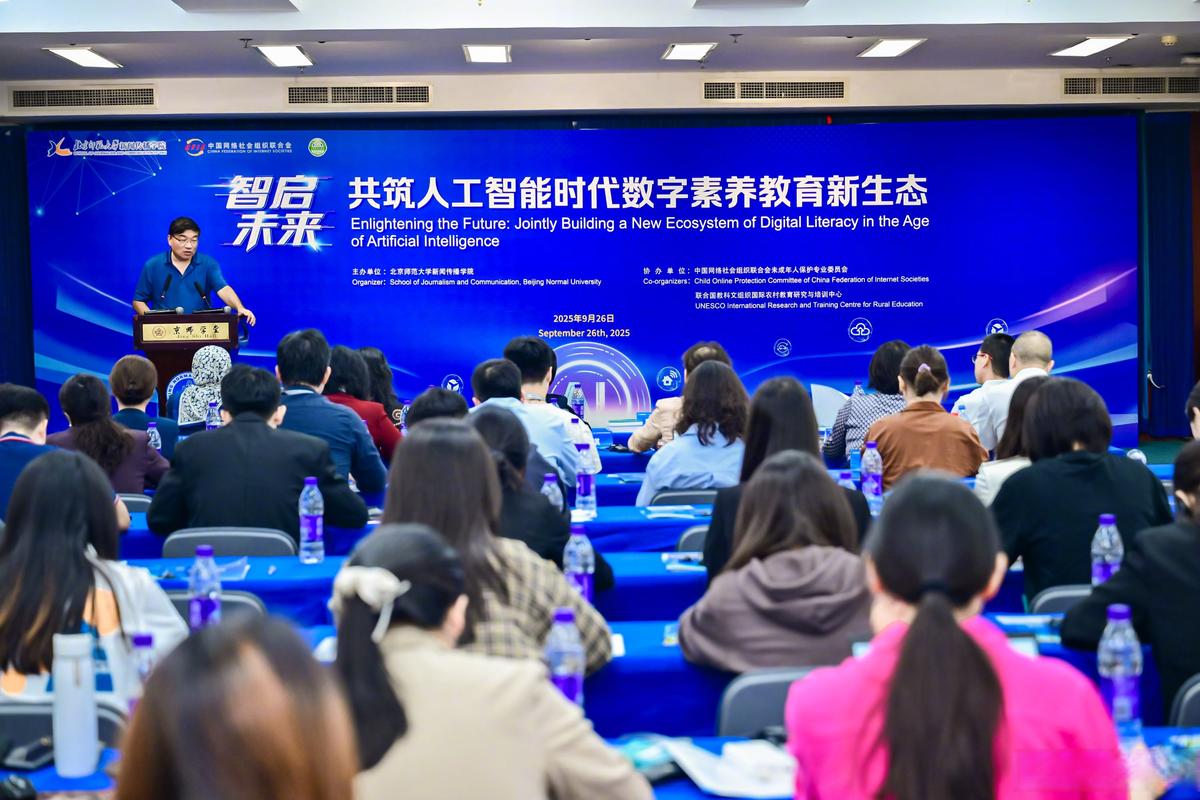 对话新纪元启航，如何引领未来交流新潮流？