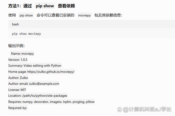 如何正确使用Python中的某个特定包？