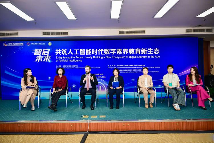 对话新纪元启航，如何引领未来交流新潮流？