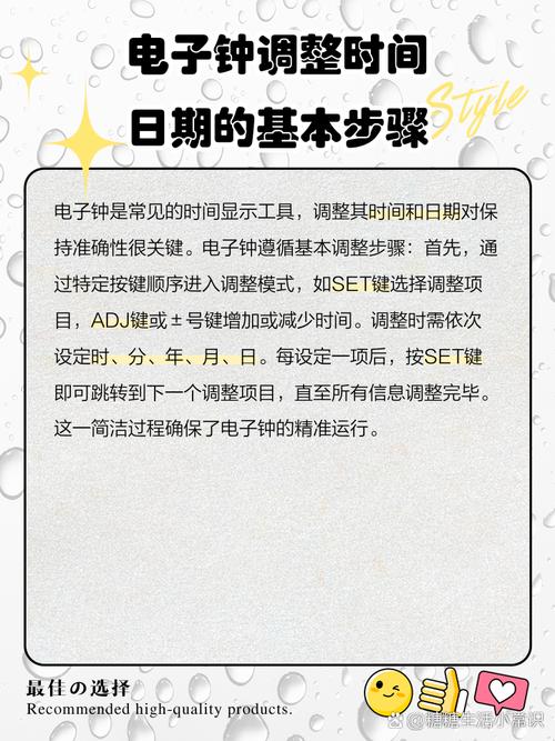 如何设置使用time.Sleep函数暂停程序执行，并实现随机时间间隔？