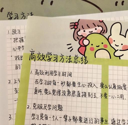 如何高效学习Manacher算法的笔记技巧？