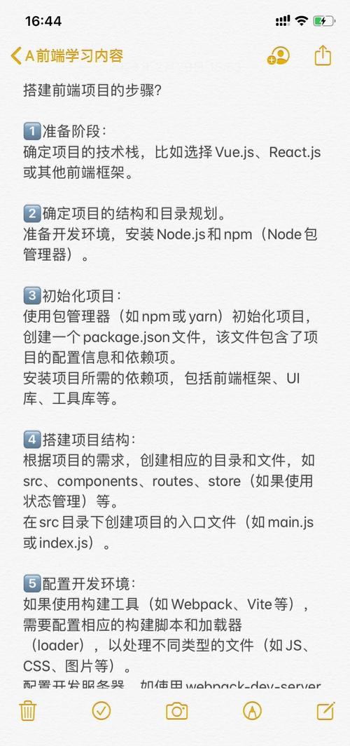 如何详细描述JavaScript前端监控架构搭建的步骤流程？