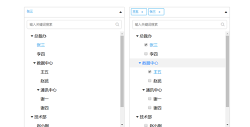 如何编写Vue Treeselect实现仅允许选择第N级下拉树节点？