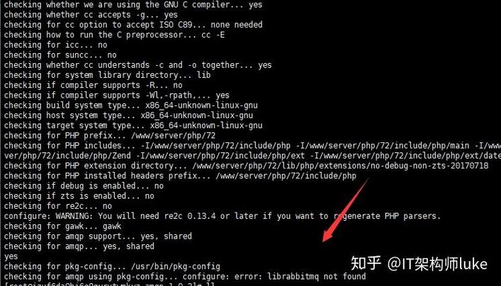 如何详细步骤安装PHP扩展库AMQP？