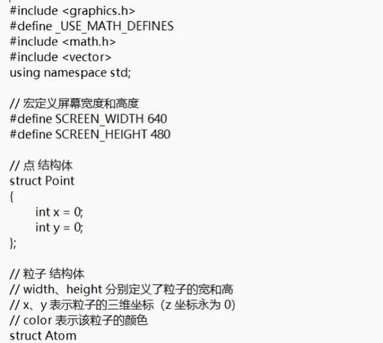 JS如何实现3D效果表白爱心动画？