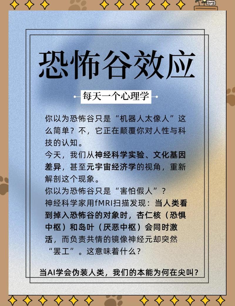 AI能否揭示神秘文本背后的真相之谜？