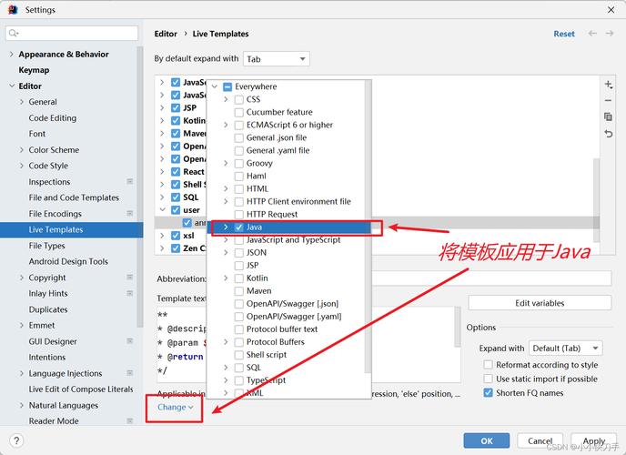 IntelliJ IDEA中如何设置Lua语言的智能提示自动完成功能？