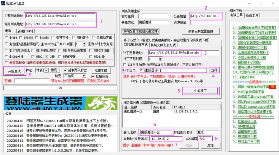 如何用Node.js构建一个多人在线游戏服务器引擎？