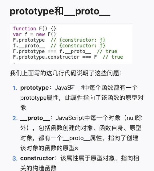 JS中class继承的关键点有哪些详细讲解？