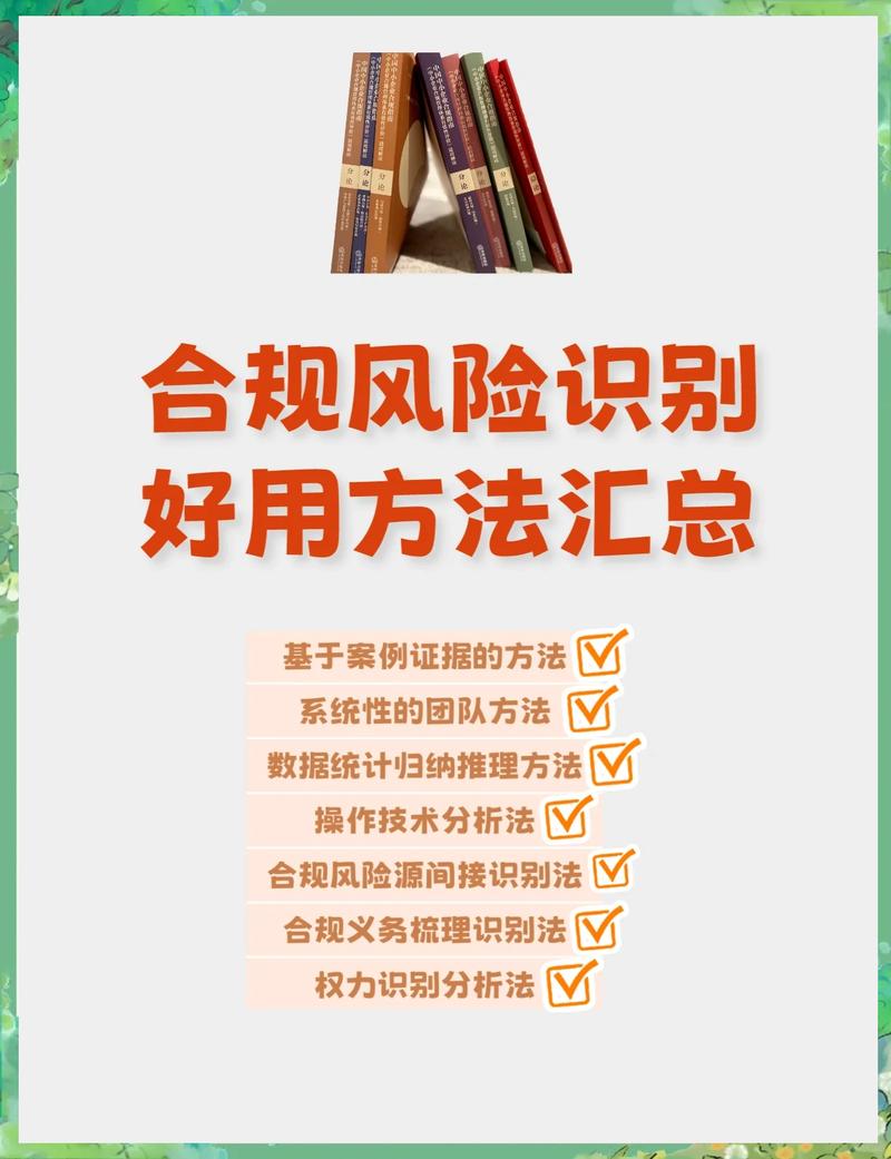 合规无违，流量跌落，背后谜团重重，究竟隐藏着怎样的秘密？