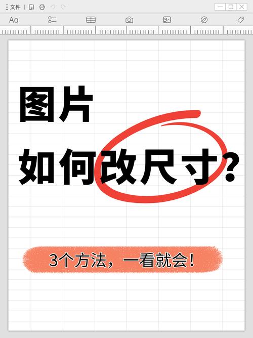 如何用JavaScript实现仅缩小图片体积而不改变尺寸的示例代码？