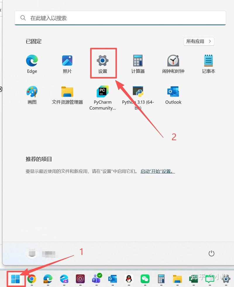 如何调整Win7系统中的虚拟内存设置？