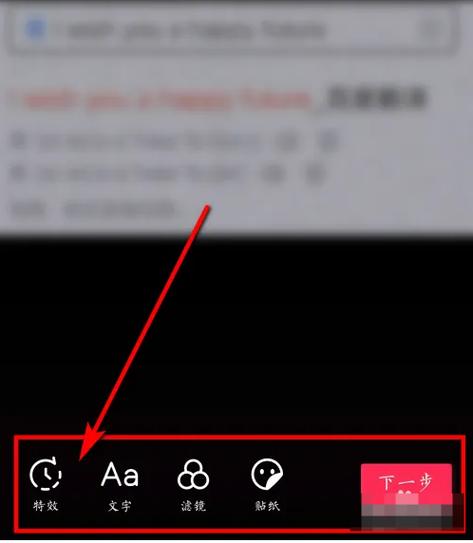 如何通过微信小程序swiper组件模仿抖音实现视频翻页切换效果？