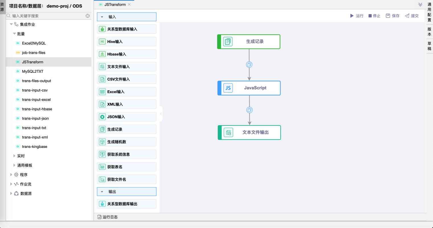 如何使用JavaScript移除数字的小数部分？