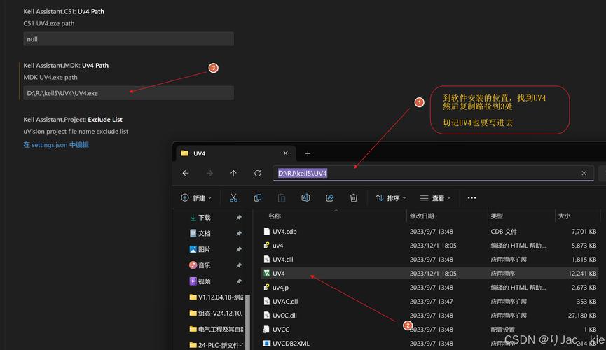 如何通过VSCode设置uni-app开发环境？