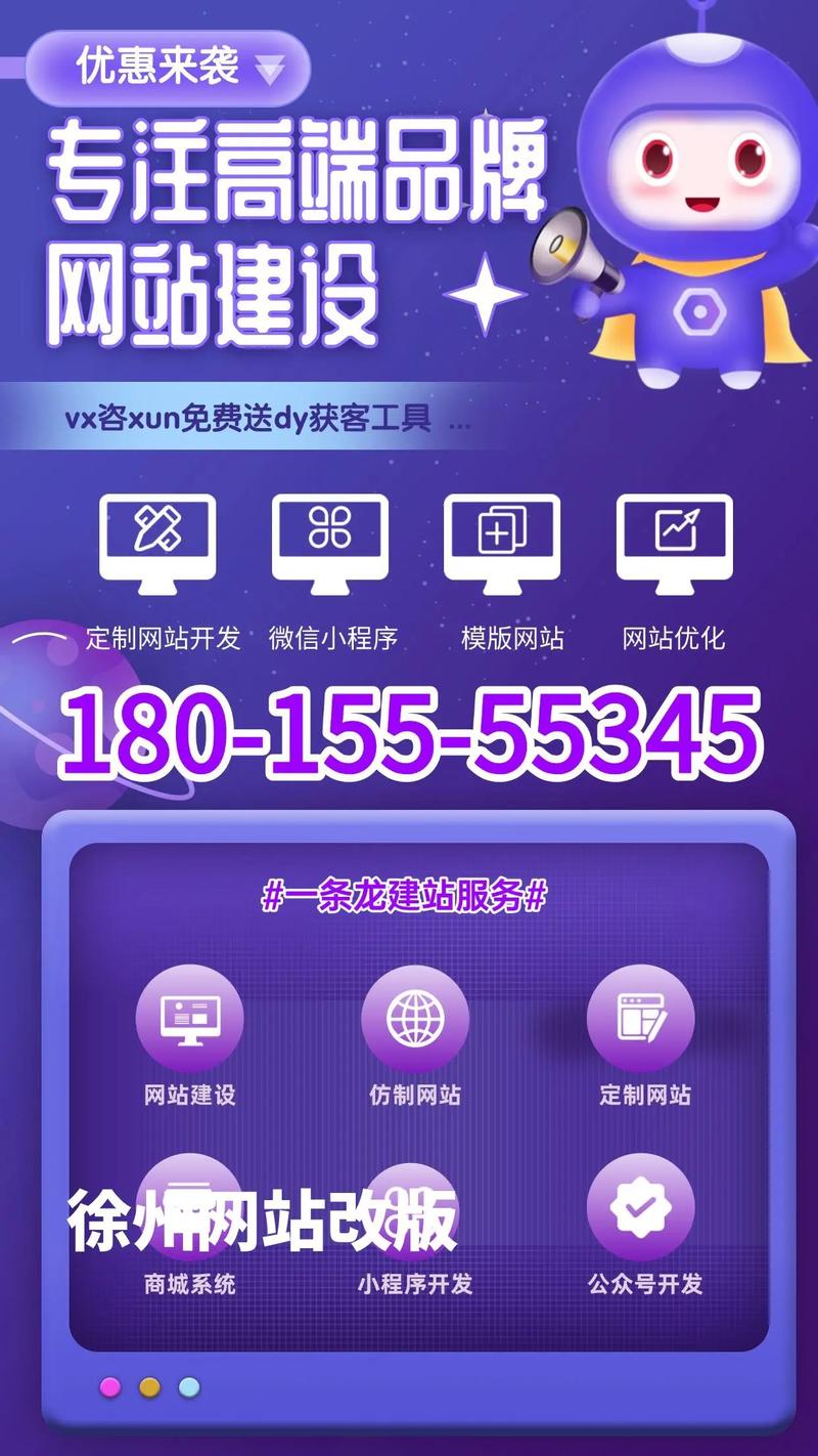 徐州SEO优化服务哪家专业高效，价格又透明呢？