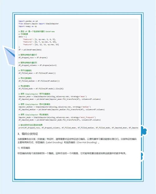 如何提升Python网站访问速度，通过优化算法和降低代码复杂性？