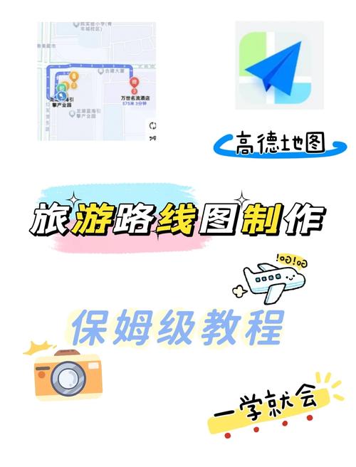 UNiAPP的render.js如何实现高德地图绘制？