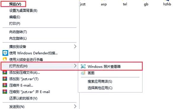 如何用jQuery实现图片查看器的功能？