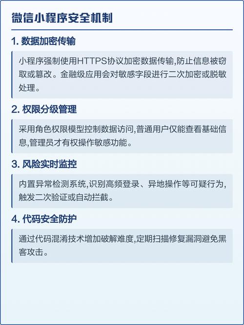 微信小程序加载和运行机制图解是怎样的？