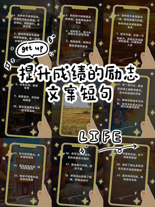 如何将榜单内容精炼并提升品质，实现效果？