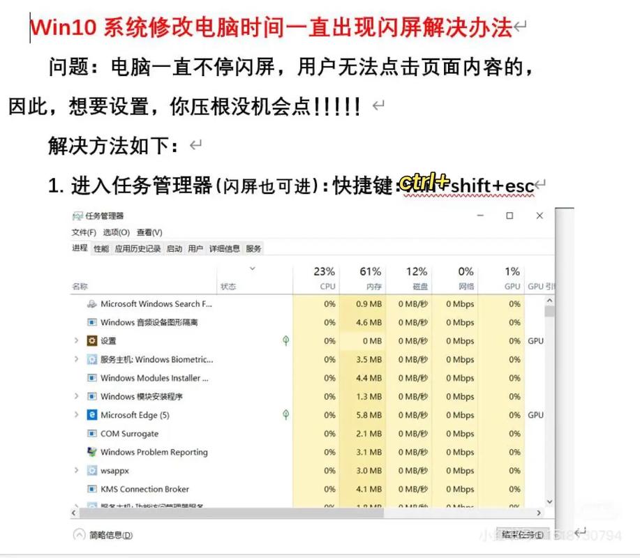 Vue单页刷新时页面闪烁，如何有效解决？